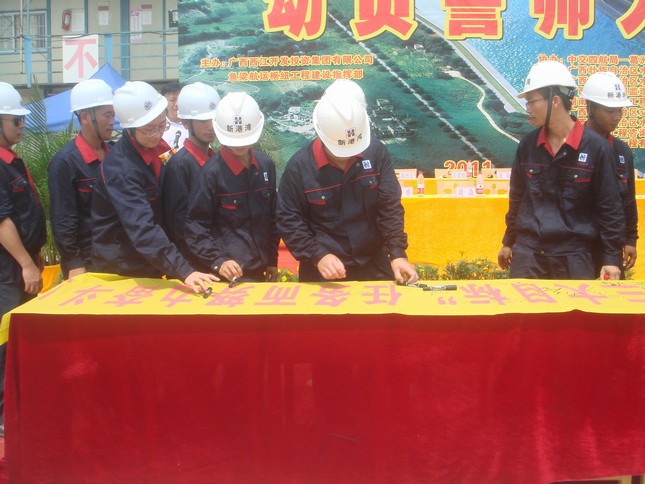 廣西新港灣公司員工在“奮戰(zhàn)100天，如期實(shí)現(xiàn)魚梁工程截流、通航、發(fā)電‘三大目標(biāo)’”橫副上簽字。